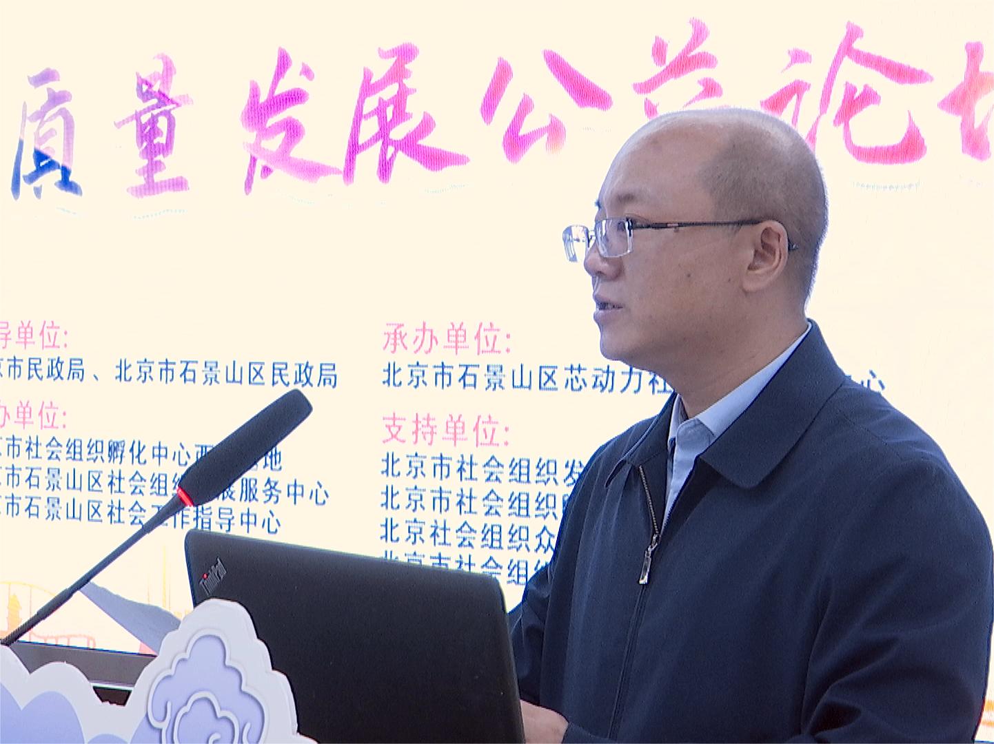 操女人视频免费北京市石景山区委社会工委区民政局局长吴智鹏讲话